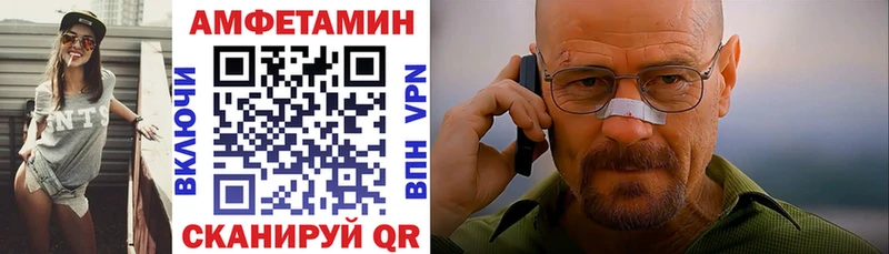 АМФ 97% Плавск