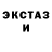 Экстази ешки tengo metreveli