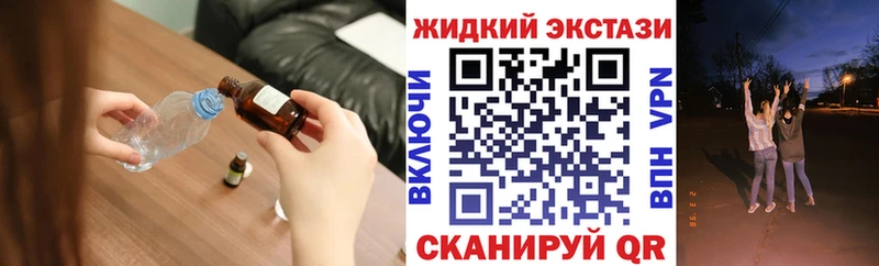 БУТИРАТ вода  где продают наркотики  Плавск 
