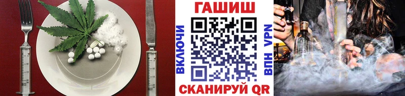 Печенье с ТГК конопля  ссылка на мегу зеркало  Плавск 