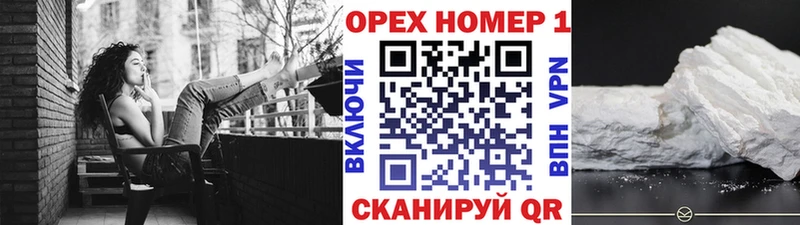 цены   Плавск  КОКАИН Эквадор 