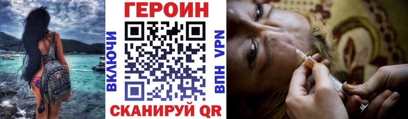 цена   Плавск  Героин VHQ 