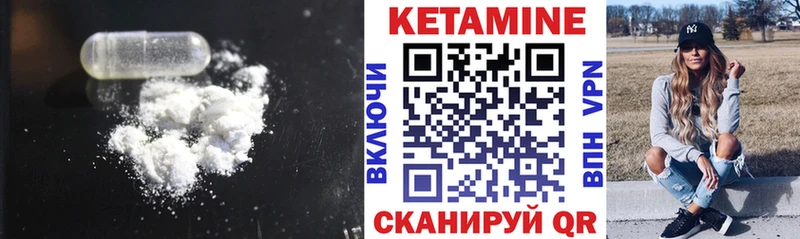 купить наркотик  Плавск  Кетамин ketamine 