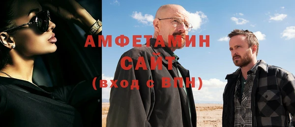 Альфа ПВП Алзамай
