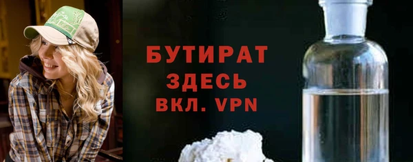 бутик Алексеевка