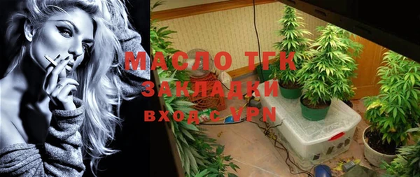 бутик Алексеевка