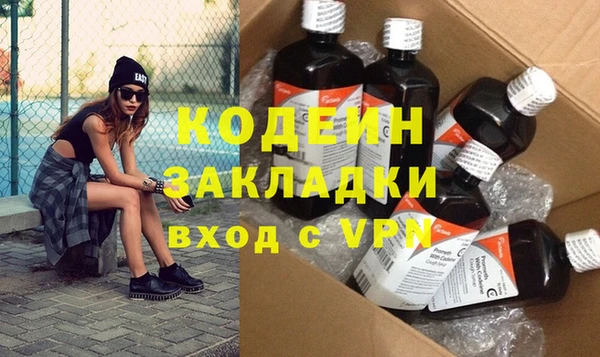 молекула духа Абинск