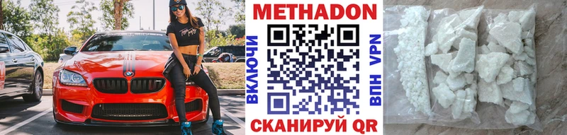 hydra зеркало  Плавск  Метадон мёд 
