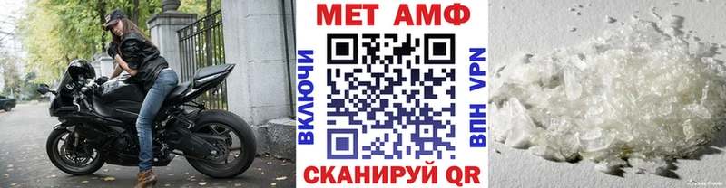 Метамфетамин мет  Плавск 