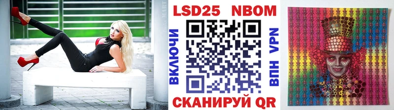 Марки N-bome 1,5мг  Плавск 
