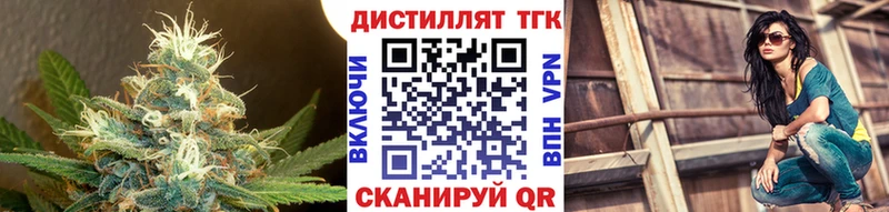 KRAKEN как войти  darknet Telegram  Дистиллят ТГК вейп  Плавск 