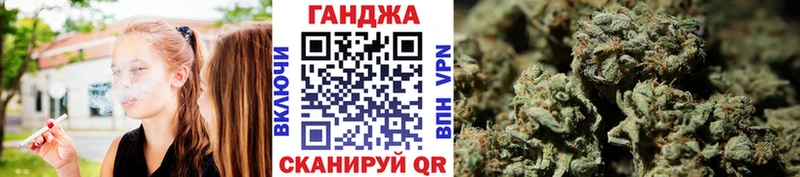 Марихуана план  Плавск 